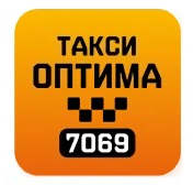 Такси Оптима